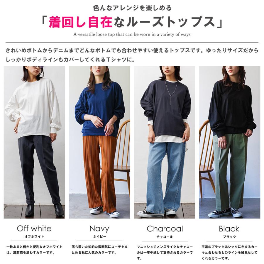 pois ポワ コンパクトロングT pois