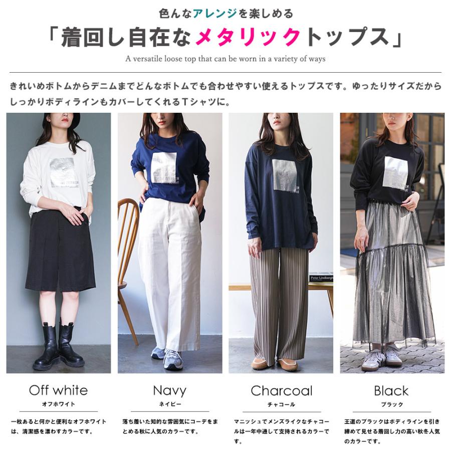 【8/16発送期限】(応レigリピ様)(名✖️2連厚紙装飾あり)あ。ページ シャイニープリントロンT レディース トップス 長袖 カットソー (郵2