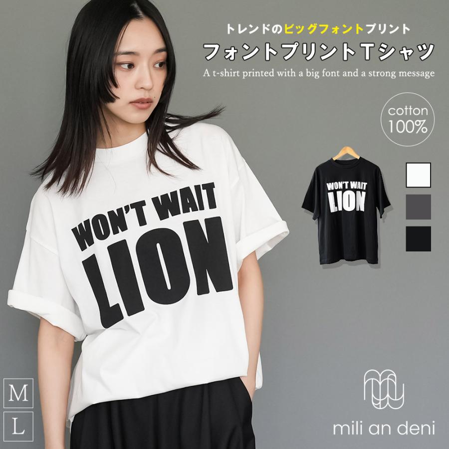 半袖ビッグロゴプリントTシャツ ビッグフォントT ロゴT オーバー