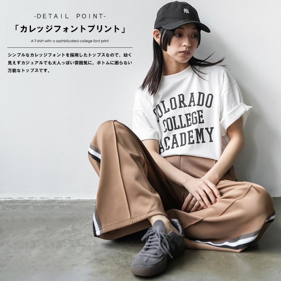 半袖カレッジプリントTシャツ カレッジフォントT オーバーサイズ