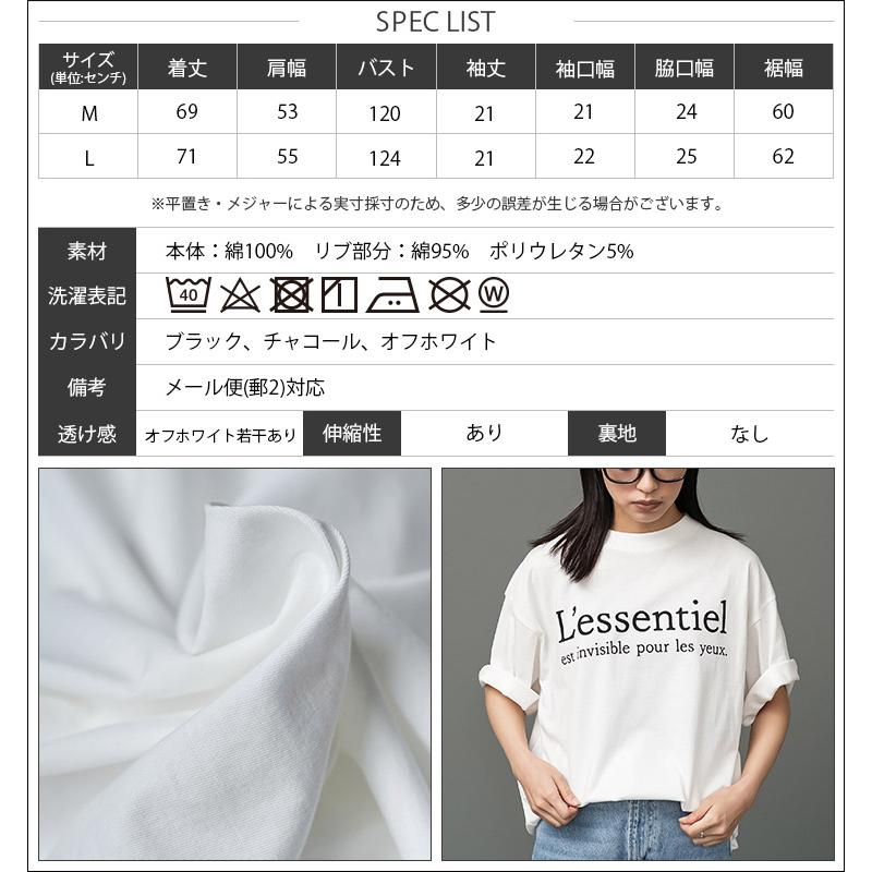 mili an deni（ミリアンデニ） 半袖フレンチロゴプリントTシャツ