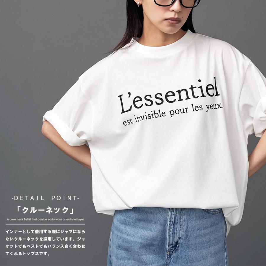 mili an deni（ミリアンデニ） 半袖フレンチロゴプリントTシャツ 