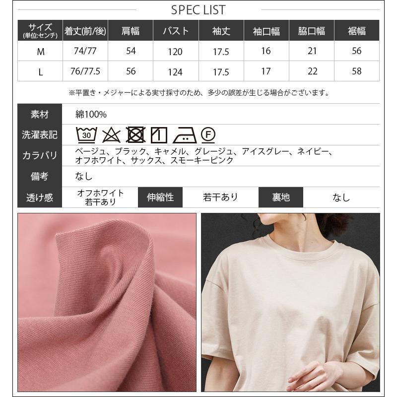 サイドスリット裾ラウンドTシャツ (郵1)｜mili｜30