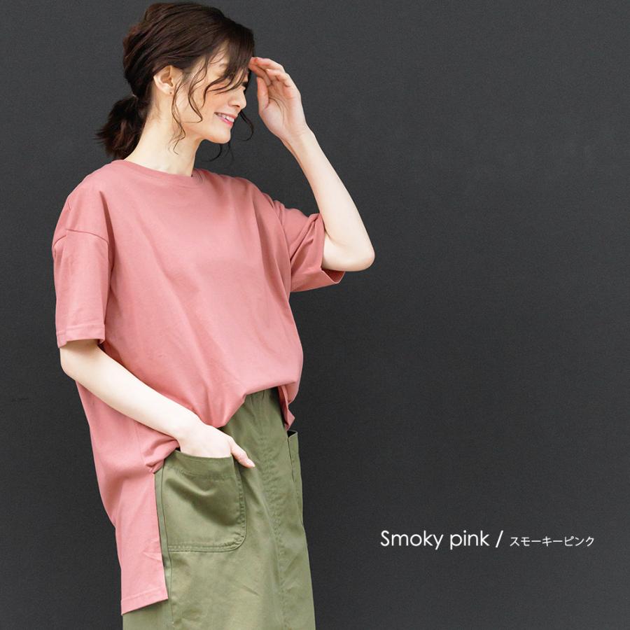 サイドスリット裾ラウンドTシャツ (郵1)｜mili｜19