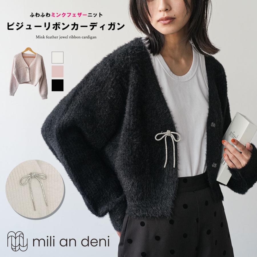 ビジューフェザーロングカーディガン アイボリー タグ付き one after another NICE CLAUP カーディガン 「premium order