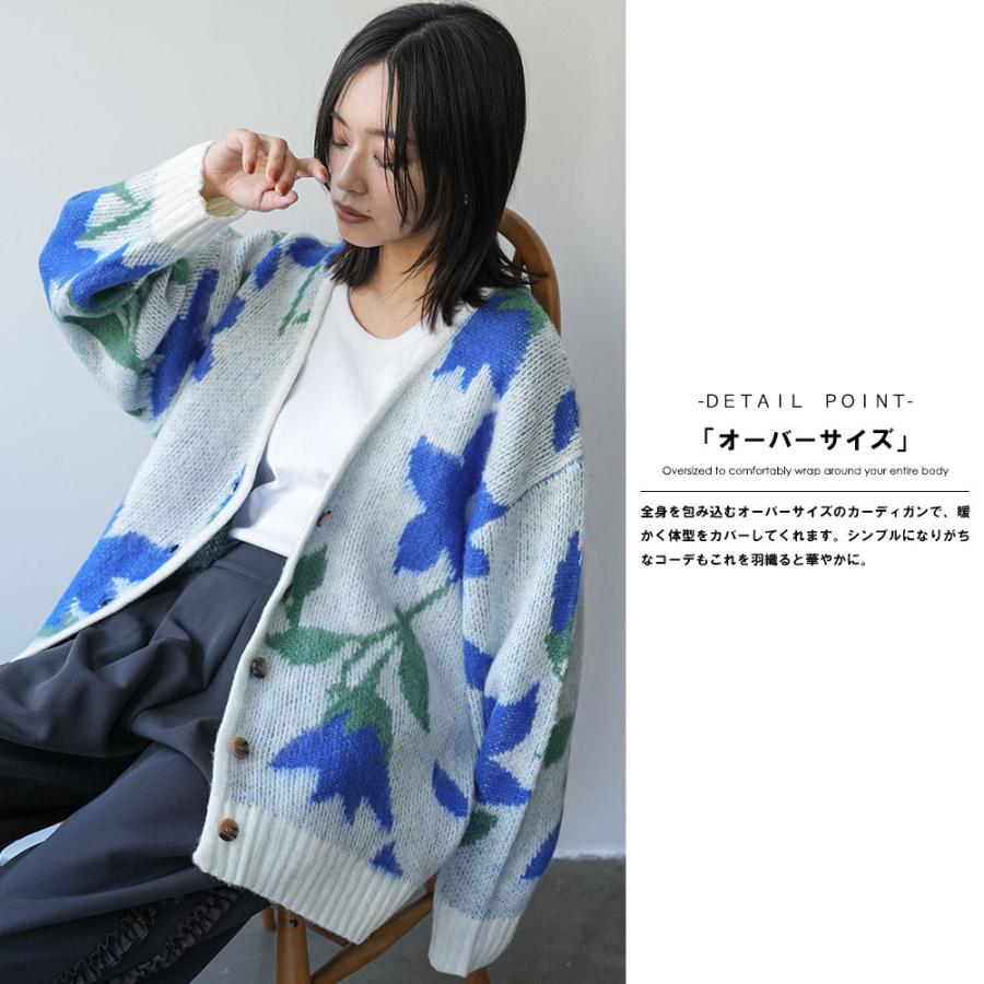 LU'U DAN 23SS モヘアニット ジャガードカーディガン LU'U DAN 23SS モヘアニット ジャガードカーディガン