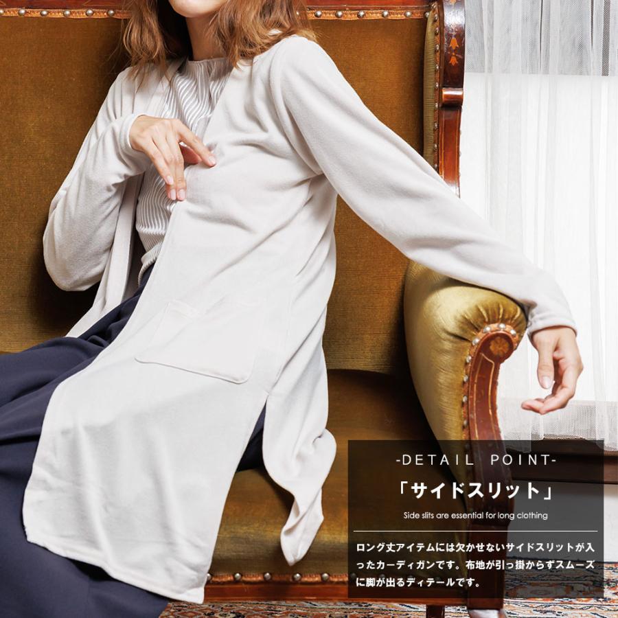 レディース カーディガン ストレッチ起毛ロング トップス アウター