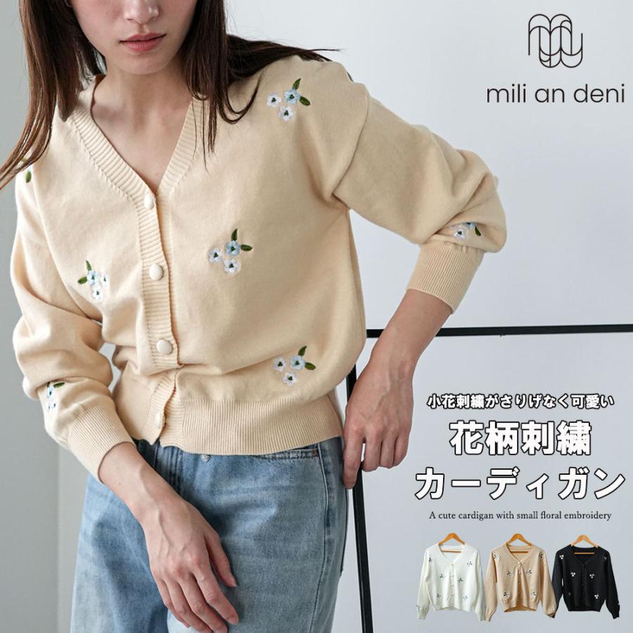 mili an deni（ミリアンデニ） 花柄刺繍カーディガン クルーネック 花