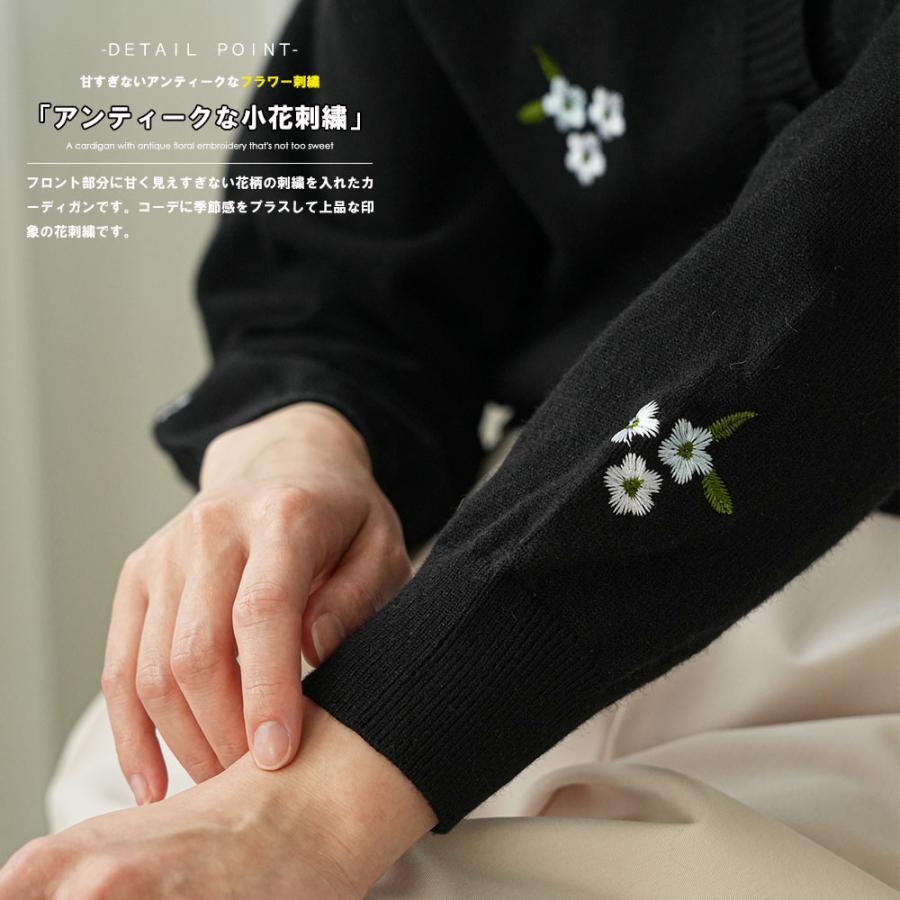 mili an deni（ミリアンデニ） 花柄刺繍カーディガン クルーネック 花
