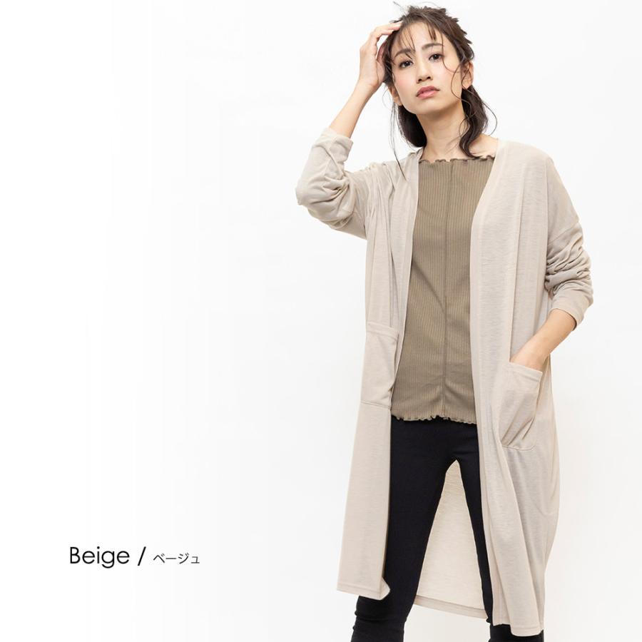 美品　アルダニー　ALDERNEY ラップロングカーディガン　ベージュ mili an deni（ミリアンデニ） レディース カーディガン UVロング