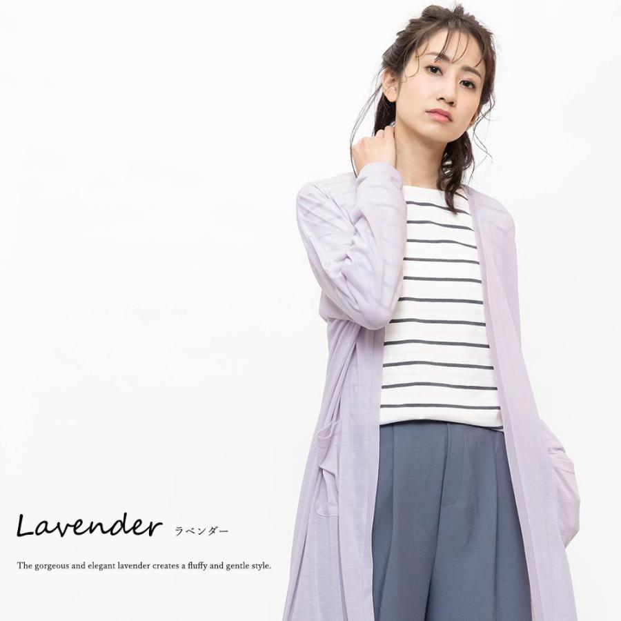レディース トップス UV加工 紫外線カット マキシカーディガン レディース トップス UV加工 紫外線カット マキシカーディガン