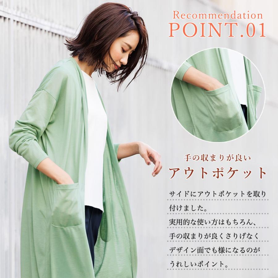 レディース トップス UV加工 紫外線カット マキシカーディガン レディース トップス UV加工 紫外線カット マキシカーディガン