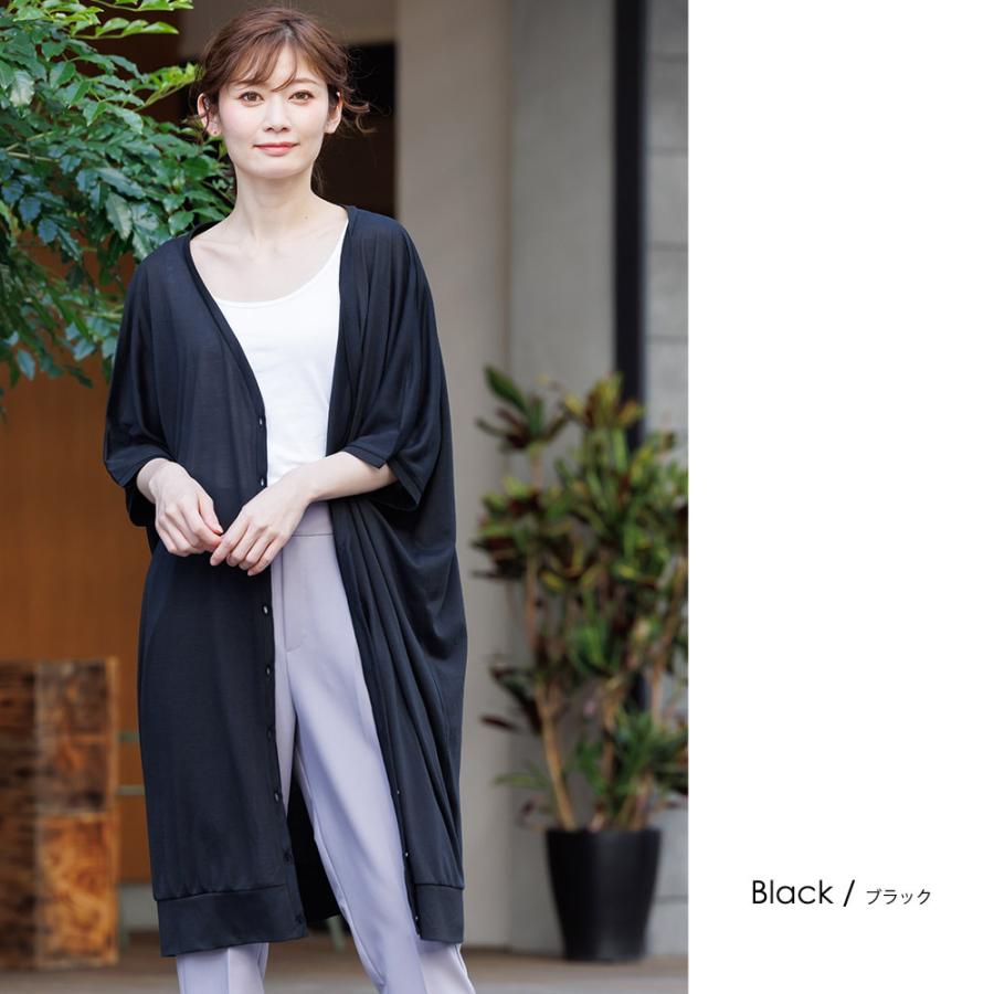 UVカーディガン レディース ロングカーディガン UVカット 5分袖