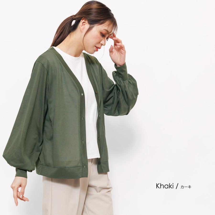 UVパフスリーブカーディガン レディース  トップス UV加工 紫外線対策 (郵2) ポイント消化 | mili an deni | 33