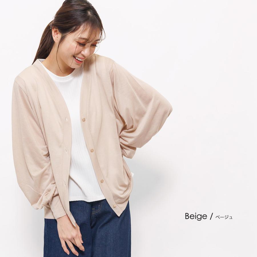 UVパフスリーブカーディガン レディース  トップス UV加工 紫外線対策 (郵2) ポイント消化 | mili an deni | 35