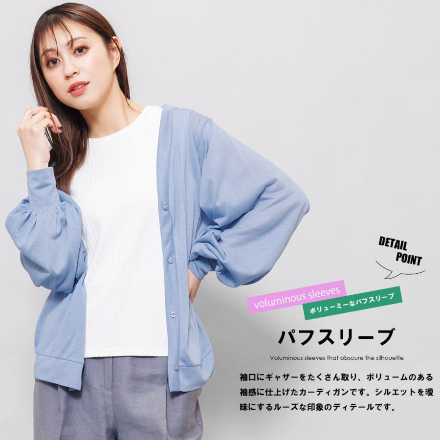 UVパフスリーブカーディガン レディース  トップス UV加工 紫外線対策 (郵2) ポイント消化 | mili an deni | 22