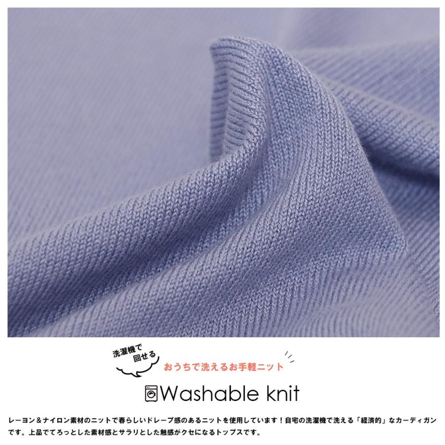 ニットカーディガン クルーネック レディース レーヨン素材 ニットトップス 春ニット 長袖 郵2 ポイント消化 Tc Mili An Deni 通販 Yahoo ショッピング
