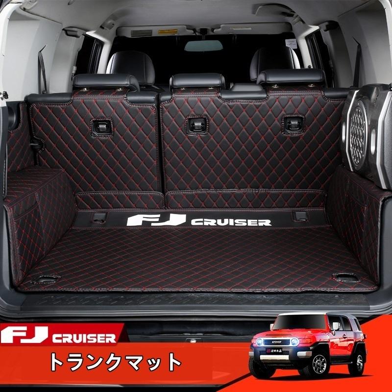 完全数量限定 トヨタ Fjクルーザー 用 車のトランクマット 防水 カーゴマット ラゲッジマット レザー トランクトレイ 1セット 2色選択 P Milimiliblue 通販 Yahoo ショッピング ブティック割引 Www Soygoogleable Com