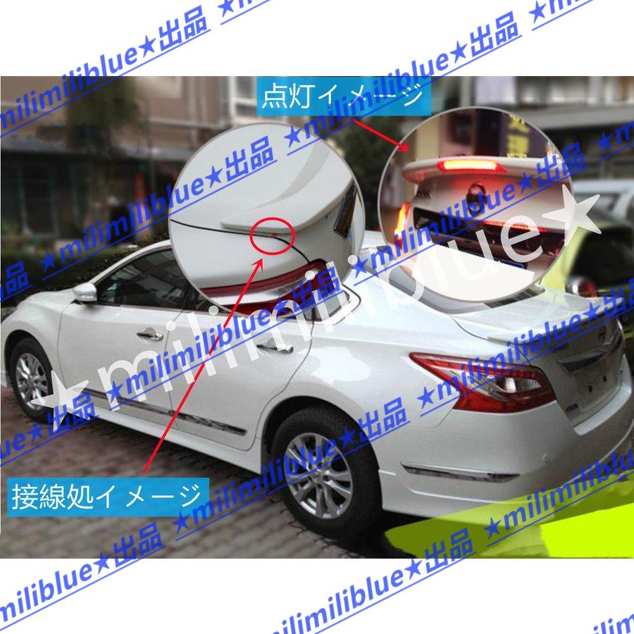 買い特注品 Milimiliblue税無 エアロ リア トランクスポイラー デッキスポイラー 日産 ティアナ L33向け ブレーキライト付き 各純正色付7色選択可能 純正 オンライン販売 Mme Redepesquisas Com Br