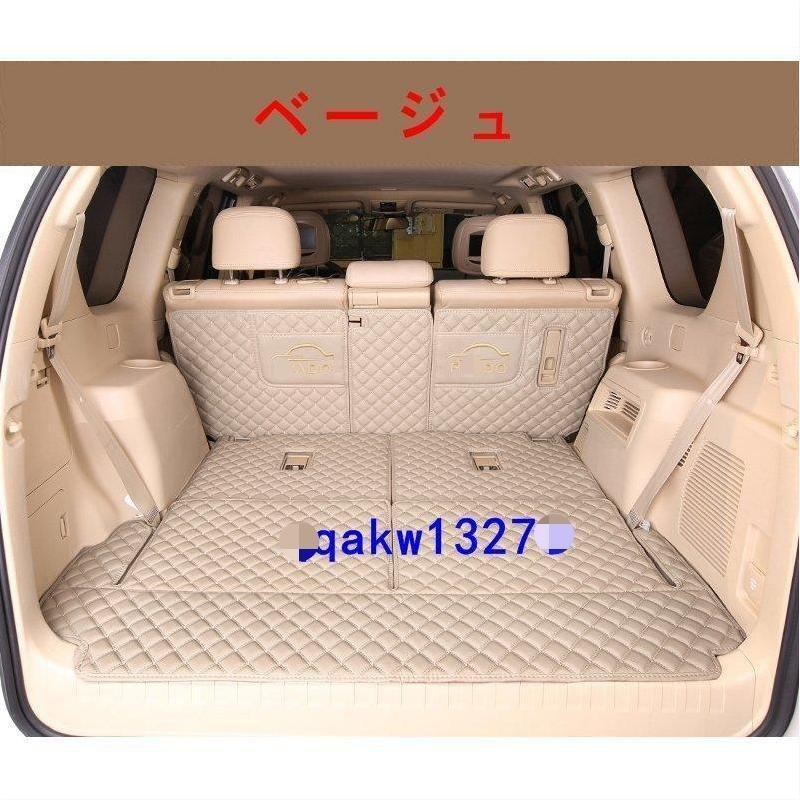 セールクーポン ランドクルーザープラド150系 専用 トランク マットトレー トランクトレイ 汚れ保護 7人乗り用 ベージュ 6枚セット 5色選択可 オフライン販売 Www Superavila Com