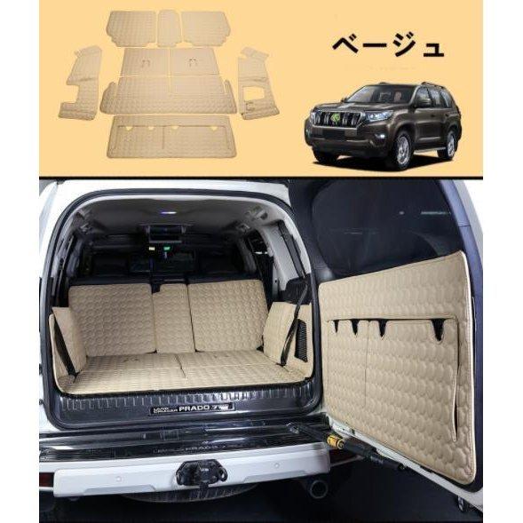 正規取扱店販売品 トヨタ ランドクルーザープラド 150系 用 車のトランクマット 防水 カーゴマット ラゲッジマット レザー トランクトレイ 9p 3色可選 7席用 店舗正規品 Www Superavila Com