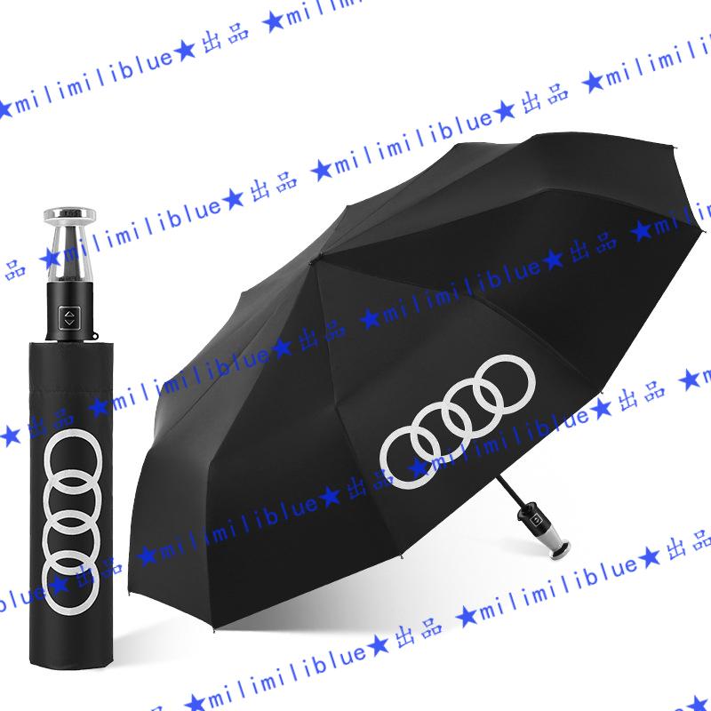 milimiliblue アウディ 2022超人気 Audi 最新型折りたたみ傘 自動オープン 紫外線遮蔽 収納袋付き 車専用傘 ブラック 雨傘 骨数10 格安 価格でご提供いたします 大型