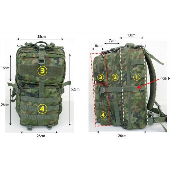 D パック３ 陸上自衛隊迷彩 リュック バックパック S 116 ミリタントyahoo 店 通販 Yahoo ショッピング