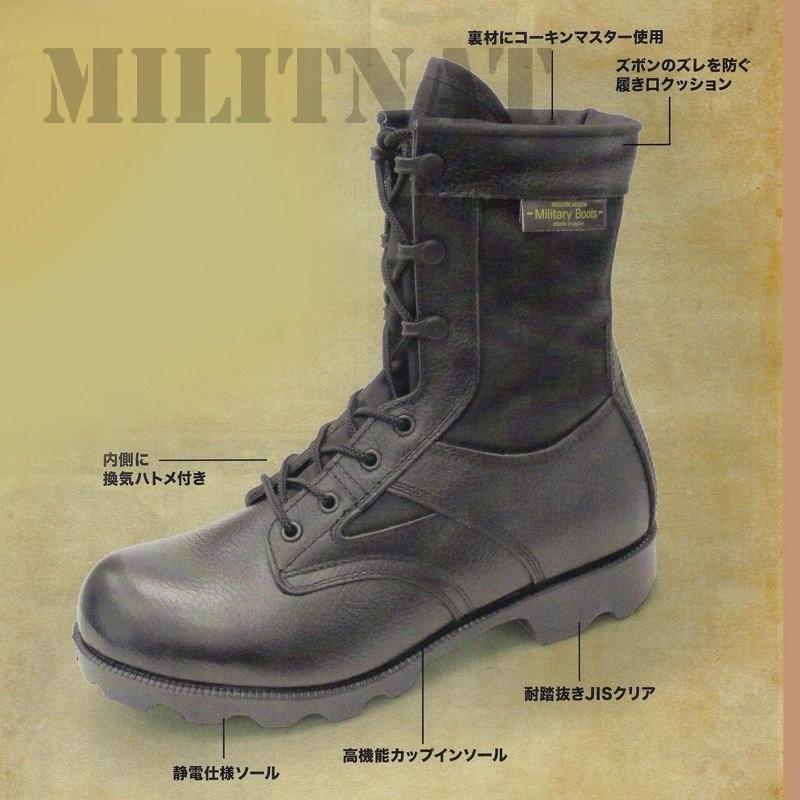 ミリタリーブーツ 本革（戦闘靴）（タクティカルブーツ） : 迷彩専門店