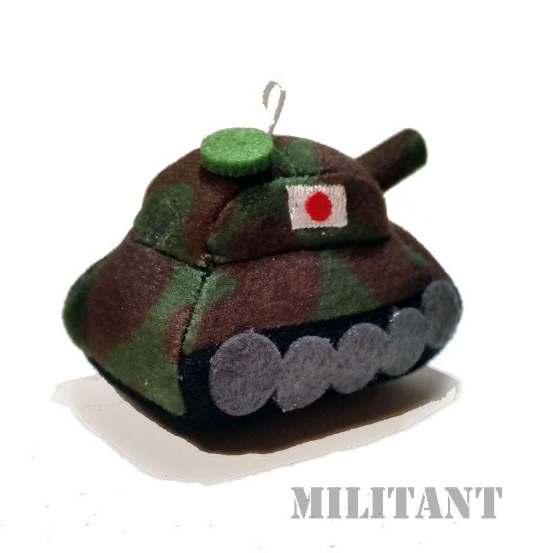 マスコットキーホルダー 10式戦車 : 迷彩専門店 ミリタント