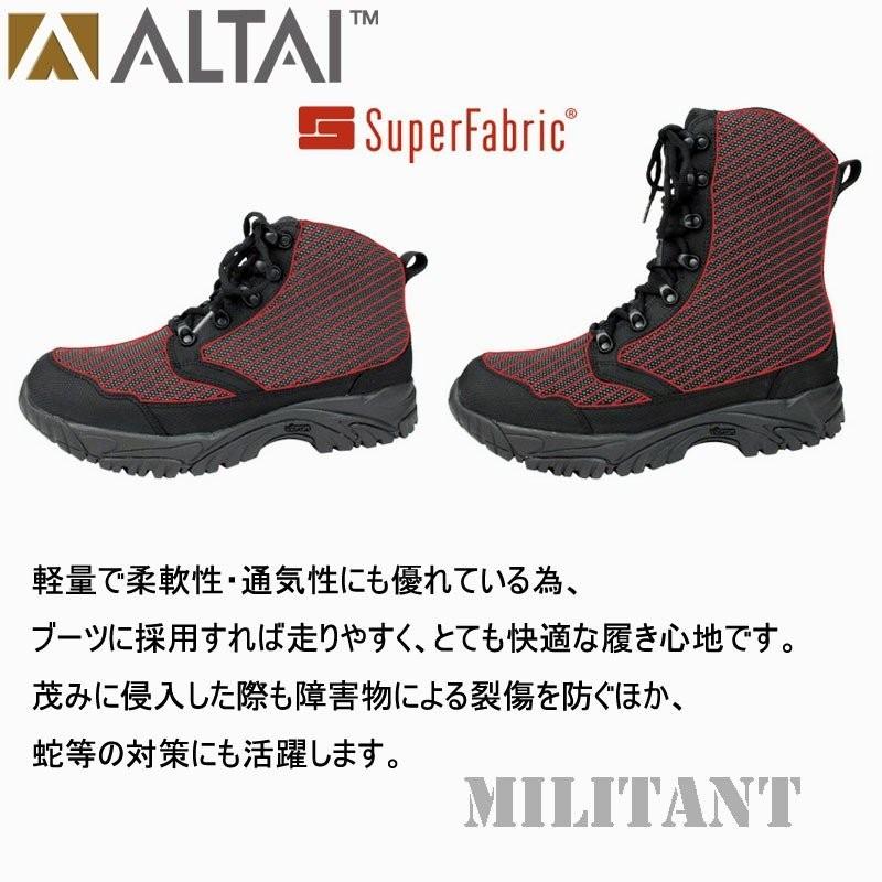 ALTAI GEAR アルタイギア スーパーファブリックタクティカル ショート