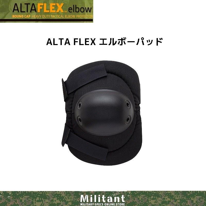 ALTA FLEX エルボーパッド 黒 （肘用） : 迷彩専門店 ミリタント