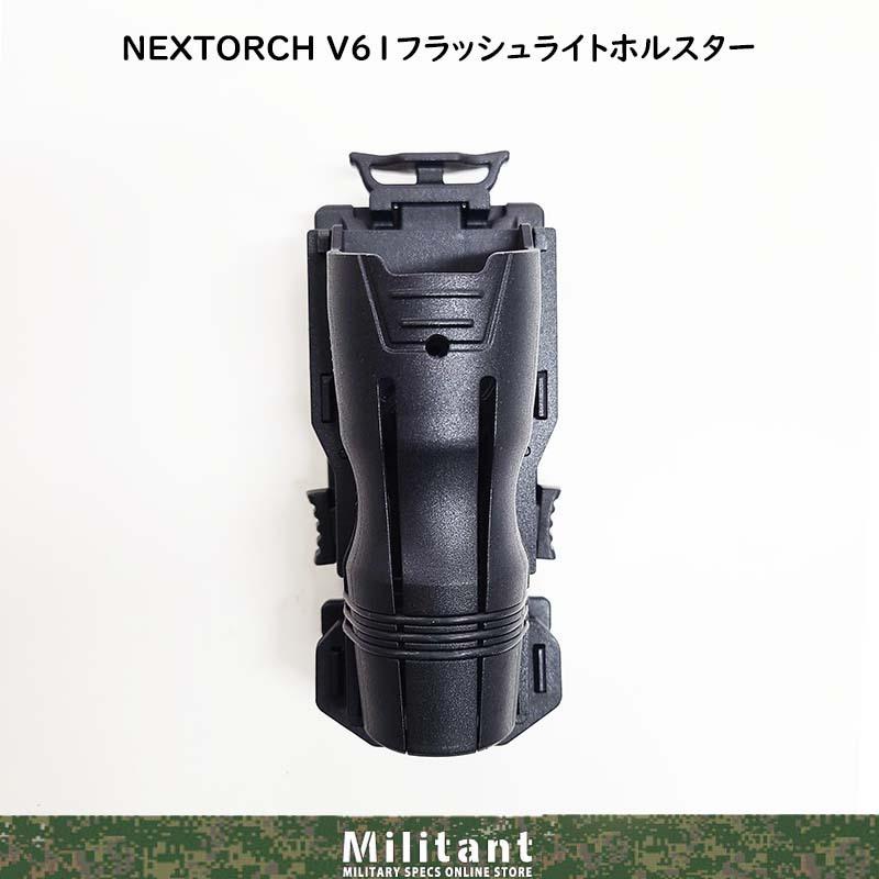 Nextorch V61 コンパチブルホルスター Compatible Holster [フラッシュライト用ホルスター]｜militantonline