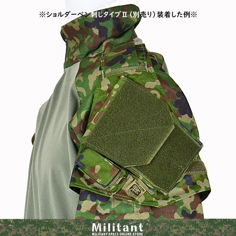 陸上自衛隊 コンバットシャツ-II VCリップストップ 難燃 IR対応 陸上自衛隊 コンバットシャツ-II VCリップストップ 難燃 IR対応