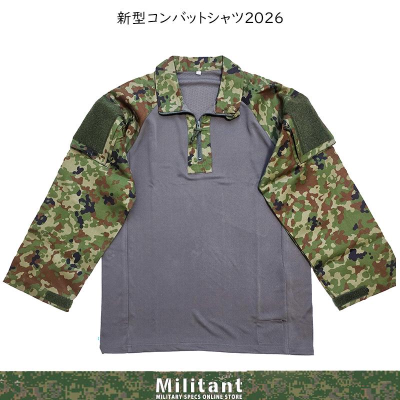 ko-045