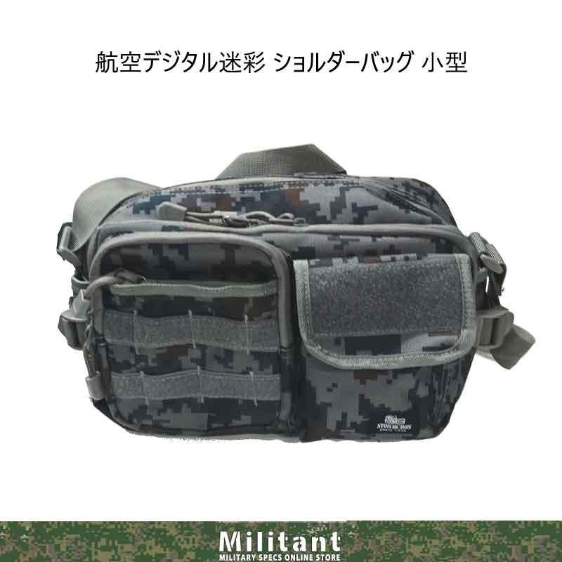 ショルダーバッグ 小型 航空自衛隊デジタル迷彩 : 迷彩専門店
