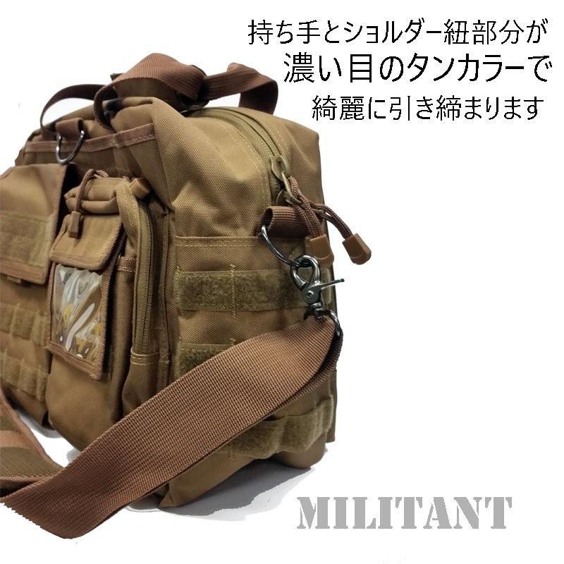 FOドキュメントバッグ Mini タンカラー : 迷彩専門店 ミリタント