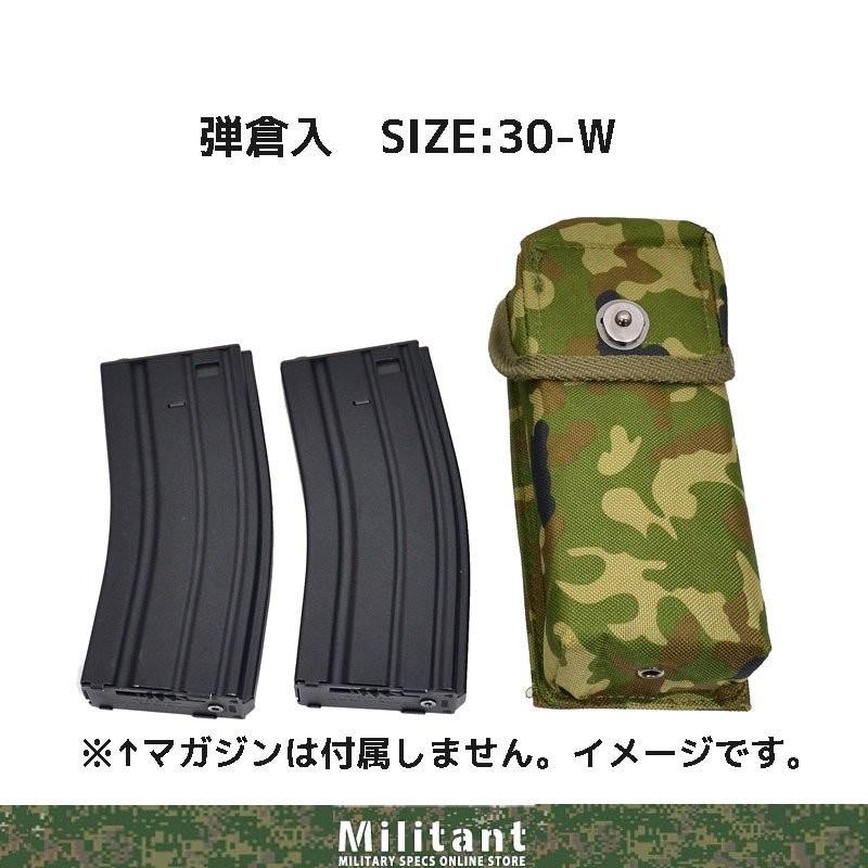 感謝価格】 SOEタイプ改 89式30連弾倉2本用マガジンポウチ3個セット陸上自衛隊迷彩 弾嚢 だんのう 陸上自衛隊 30発 大 新品未使用