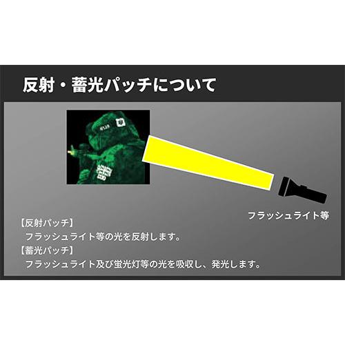 ネコポス対応）リバーシブルパッチ 日本国旗IR／JPN蓄光 陸自迷彩 (37