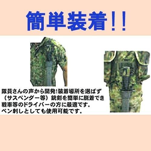 ネコポス対応）64式小銃用 銃剣システム : 迷彩専門店