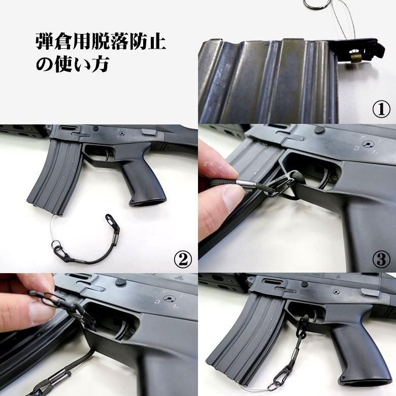 ネコポス対応）弾倉用脱落防止 6本SET : 迷彩専門店 ミリタント