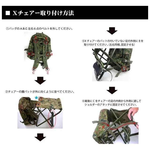 戦人 Xチェア : 迷彩専門店 ミリタントオンライン - 通販 - Yahoo