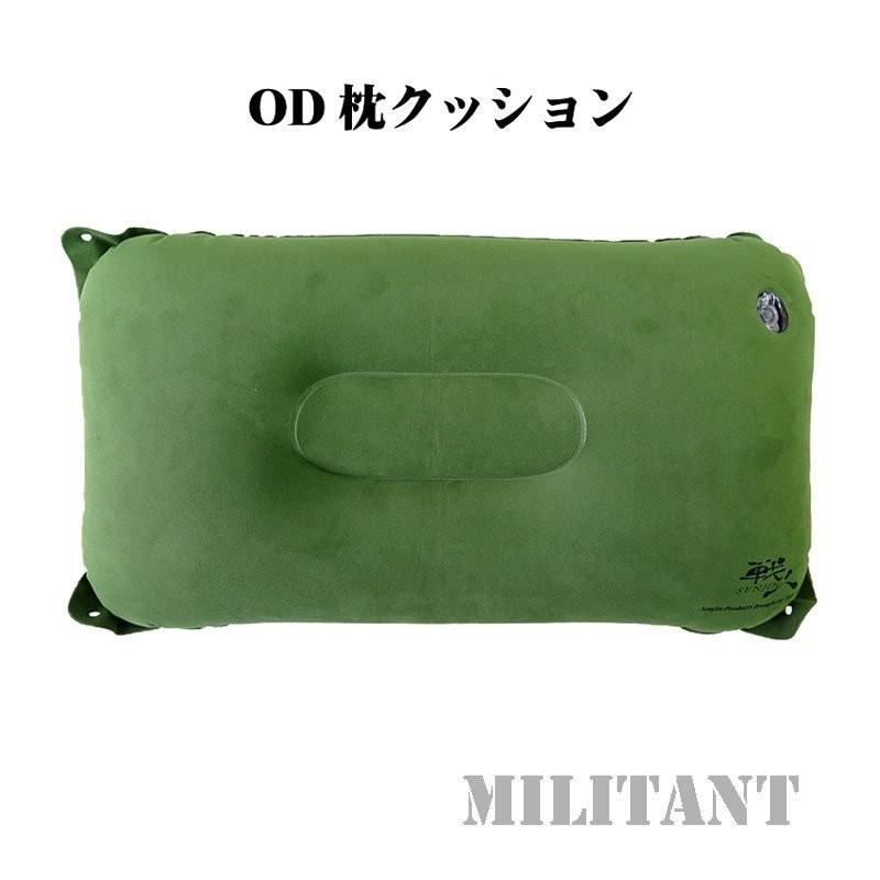 OD枕クッション エアピロー S352迷彩専門店 ミリタントオンライン 通販 Yahoo!ショッピング