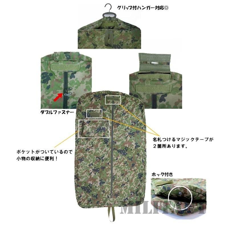 レア 新品未使用 戦人 自衛隊迷彩 ウインドブレーカー フード収納 戦人 ガーメントケース 戦闘服ケース 迷彩・黒 : 迷彩専門店