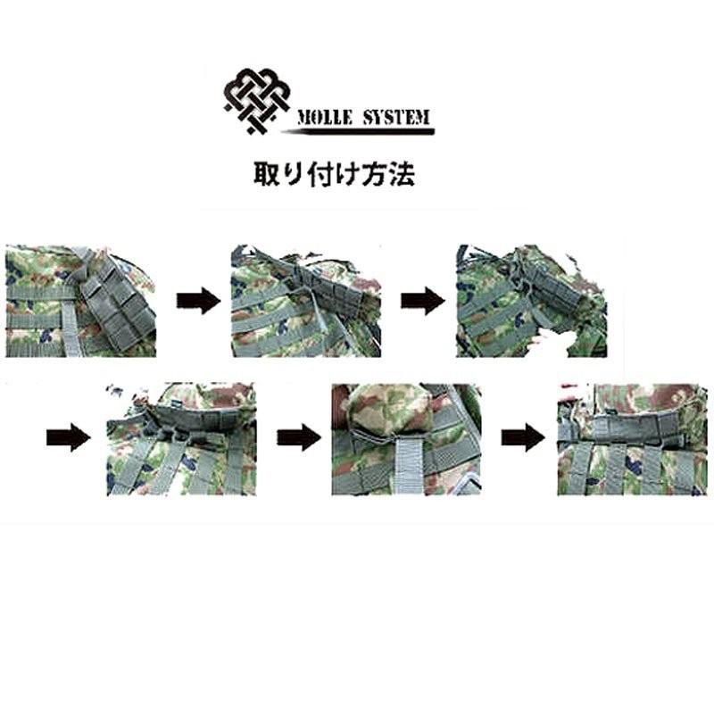 ユーティリティポーチ 陸自迷彩 900D : 迷彩専門店 ミリタント