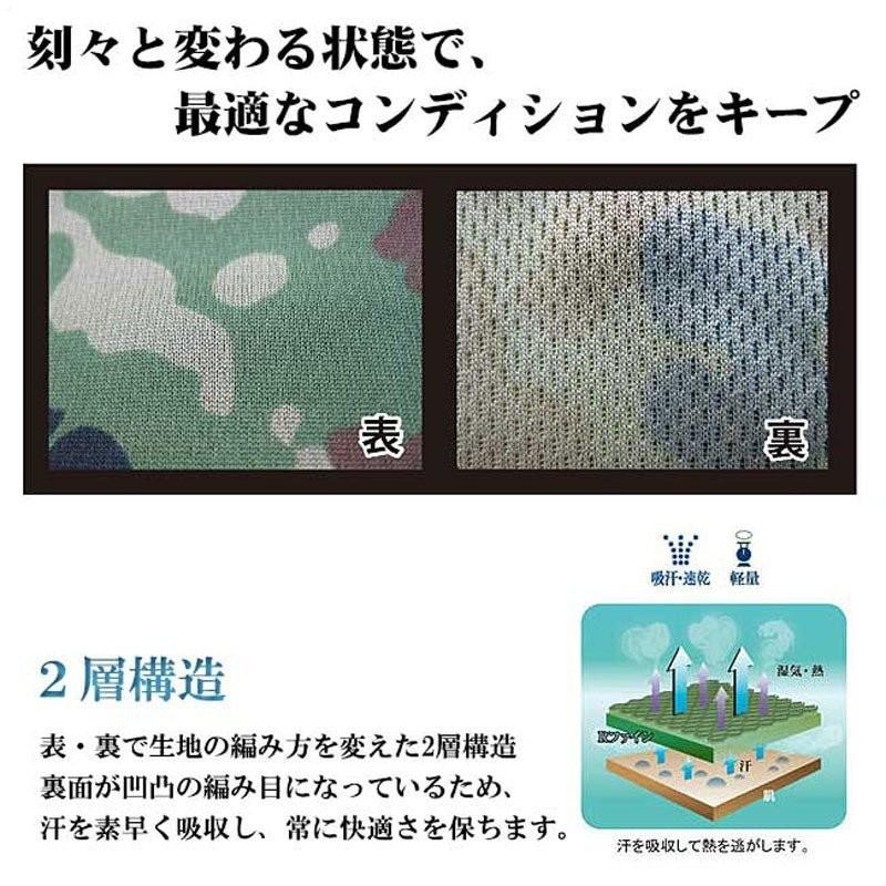 ジェットrファイン 半袖tシャツ 2枚組 陸自迷彩 S 383 迷彩専門店 ミリタントオンライン 通販 Yahoo ショッピング