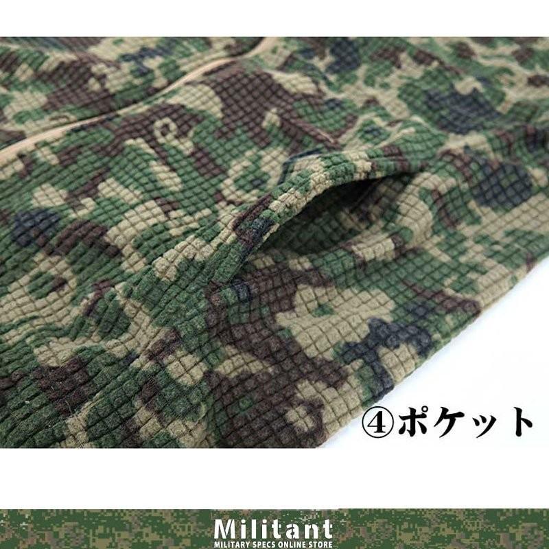 防寒ブロックジャケット TYPE2 陸自迷彩 : 迷彩専門店