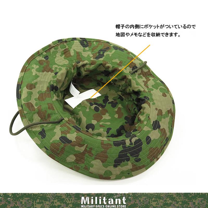 戦人 ブッシュハット 無線機ループ付き : 迷彩専門店 ミリタント