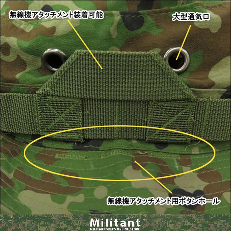 戦人 ブッシュハット 無線機ループ付き : 迷彩専門店 ミリタント