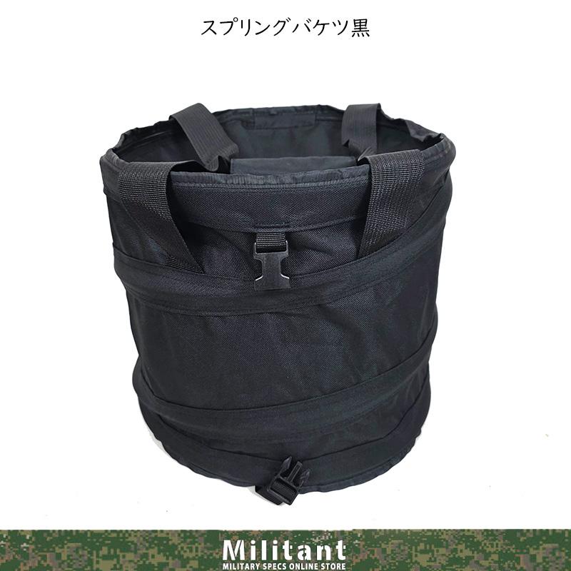 BKCNL 迷彩柄 プラスチックバケツ 戦人 スプリングバケツ ブラック : 迷彩専門店 ミリタントオンライン