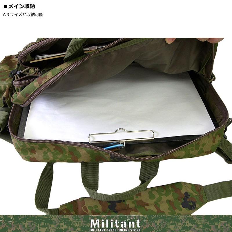 FOバッグ 3Way コーデュラ CORDURA MOLLEシステム モール